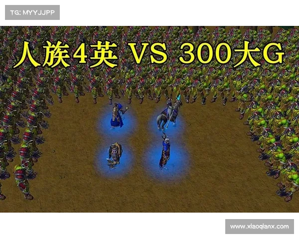 魔兽争霸4深度解析:战术布局与英雄选择的完美融合 魔兽争霸4深度解析:战术布局与英雄选择的完美融合