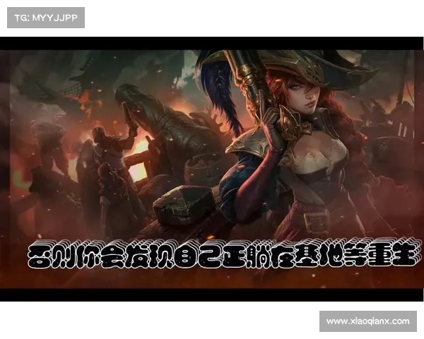 从今天起,化身英雄联盟召唤师开启全新冒险之旅,挑战极限提升实力 从今天起,化身英雄联盟召唤师开启全新冒险之旅,挑战极限提升实力