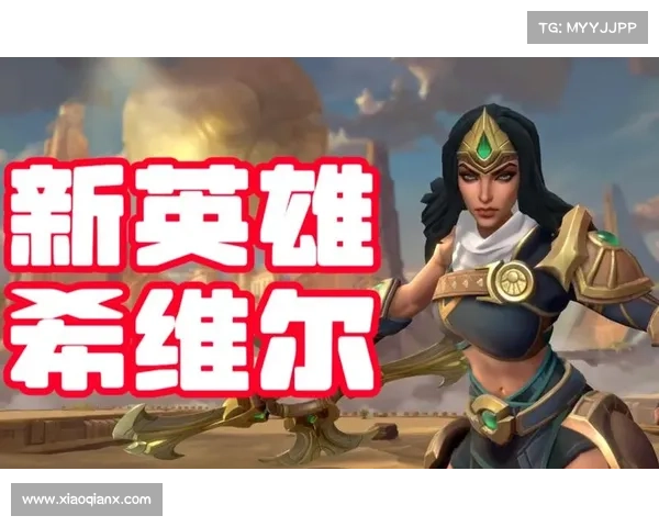 《英雄联盟周年庆典活动全攻略精彩内容一网打尽》 《英雄联盟周年庆典活动全攻略精彩内容一网打尽》