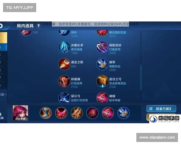 火女出装全攻略提升爆发与生存能力的最佳选择 火女出装全攻略提升爆发与生存能力的最佳选择