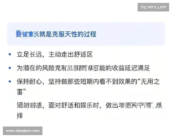 觉醒之力揭秘:掌握这十个关键秘密助你全面提升自我潜能 觉醒之力揭秘:掌握这十个关键秘密助你全面提升自我潜能
