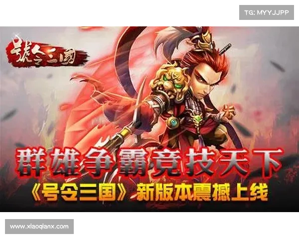 三国群英新版本震撼上线 雷霆活动火爆来袭赢豪华奖励 三国群英新版本震撼上线 雷霆活动火爆来袭赢豪华奖励