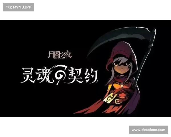 月圆之夜如何解读灵魂契约的深层含义与生命指引