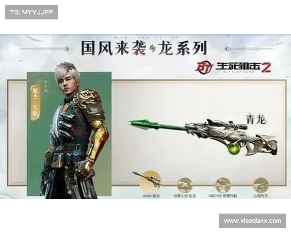 王昭君全新皮肤曝光展现东方美学力量引领游戏与时尚潮流风向 王昭君全新皮肤曝光展现东方美学力量引领游戏与时尚潮流风向